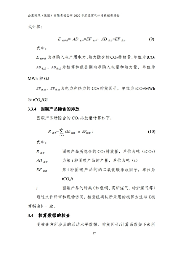 3643708541be447189e53b98f38df827