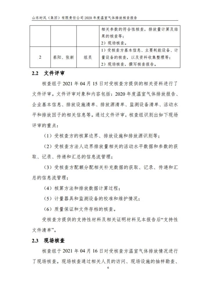 39658d2e83ae4ba5b13a0fecc3939565